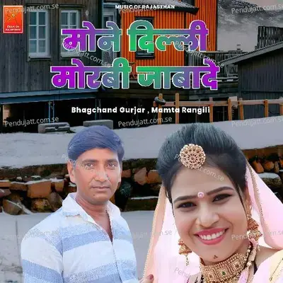 Mone Dilli Morbi Jabade - Bhagchand Gurjar