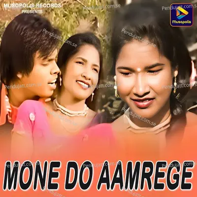 Mone Do Aamrege - Geeta Baskey album cover 