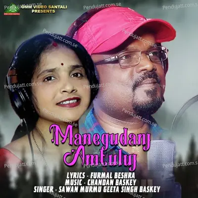 Mone Gudang Am Tuluj - Geeta Singh Baskey album cover 