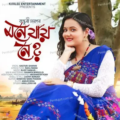 Mone Jai Ne - Kasturi Sharan album cover 