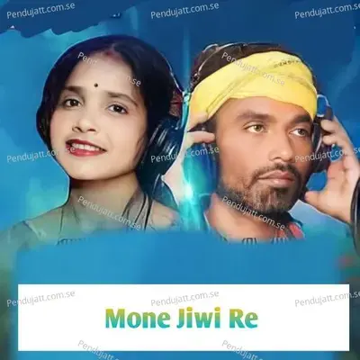 Mone Jiwi Re - Geeta Singh Baskey album cover 