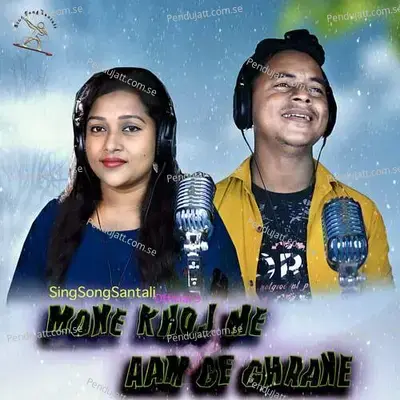 Mone Khoj Me Aam Ge Ghaane - Kumar Sawan album cover 