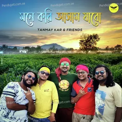 Mone Kori Assam Jabo - Tanmay Kar and Friends album cover 