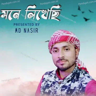 Mone Likhechi - MD Nasir Jhankar album cover 