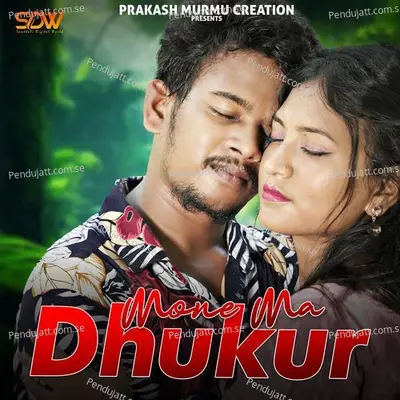 Mone Ma Dhukur - Stephan Tudu album cover 