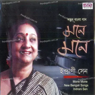 Mone Mone - Indrani Sen cover album