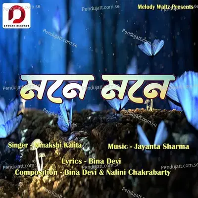 Mone Mone - Minakshi Kalita album cover 