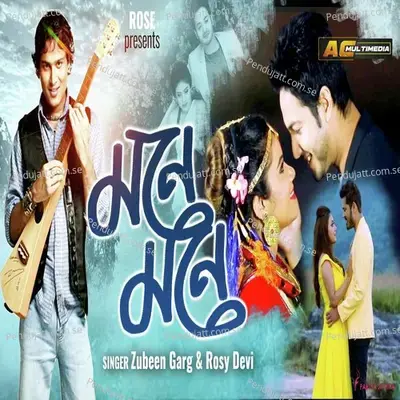 Mone Mone - Zubeen Garg album cover 