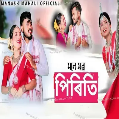 Mone Mor Piriti - Manash Mahali album cover 