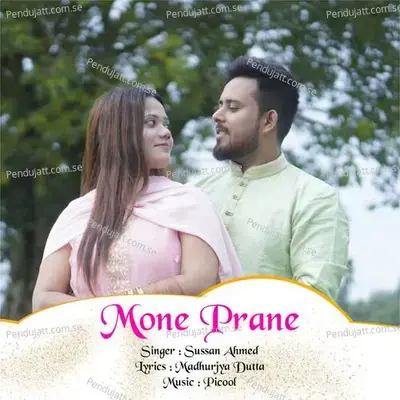 Mone Prane - Sussan Ahmed album cover 