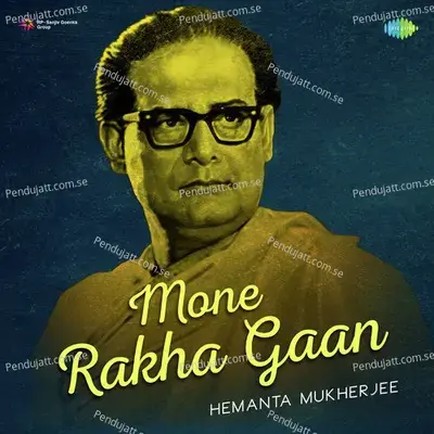 Moner Janala Dhore Unki Diye - Hemanta Kumar Mukhopadhyay album cover 