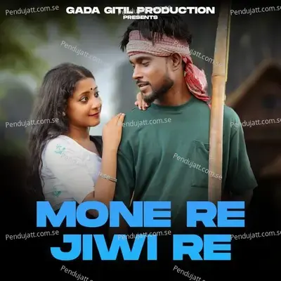 Mone Re Jiwi Re - Rajib Baskey album cover 