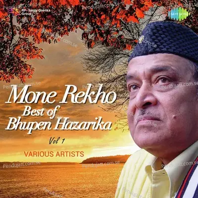 Ekti Galpo Likho - Ila Bose album cover 