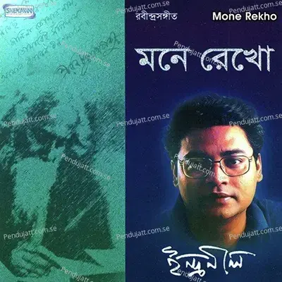 Mone Rekho - Indranil Sen cover album