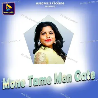 Mone Tame Men Gate - Stephan Tudu album cover 