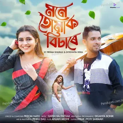 Mone Tumak Bisare - Pritam Sharma album cover 