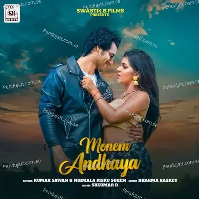 Monem Andhaya - Kumar Sawan album cover 