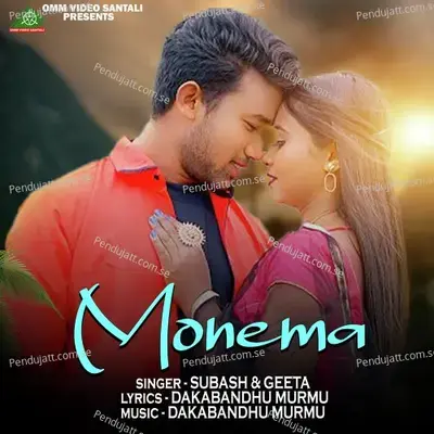 Monema - Subash Hansdah album cover 