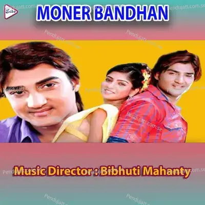 Moner Bandhan - Sudipto album cover 