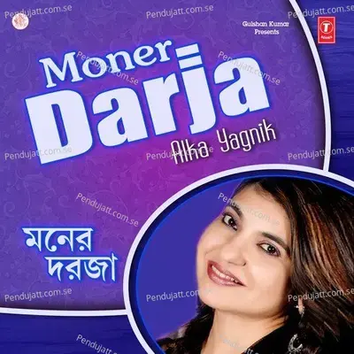 Moner Darja Khule - Alka Yagnik album cover 