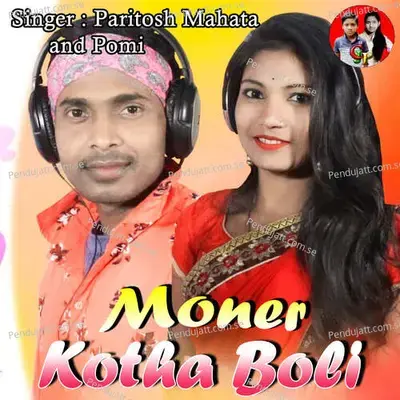 Moner Kotha Boli - Paritosh Mahata album cover 