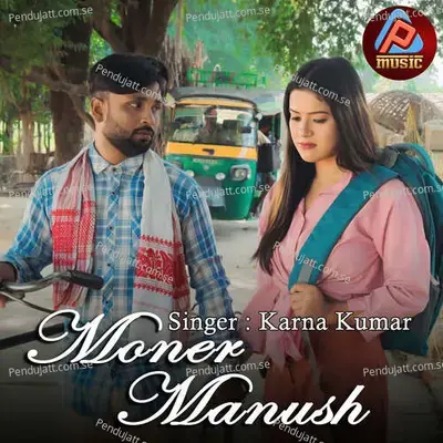 Moner Manush - Karna Kumar album cover 