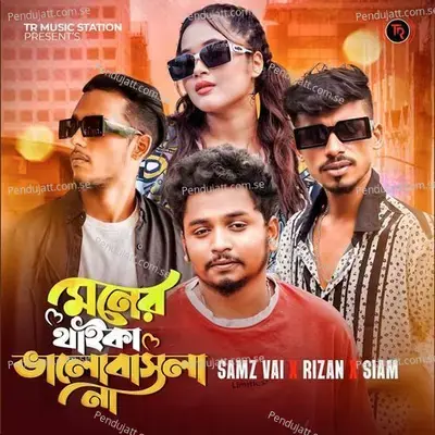 Moner Theika Valobashla Na - Samz Vai album cover 