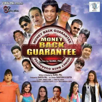 Ganeshay Morya - Dinu album cover 