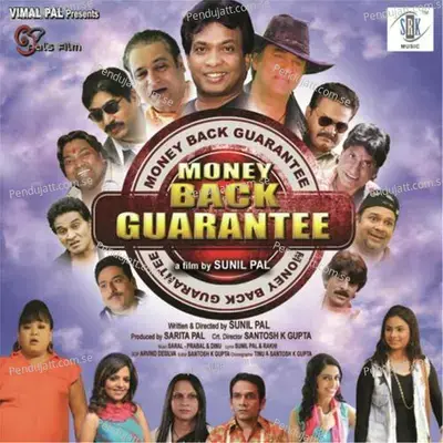 Ganeshay Morya - Jaswant Singh album cover 