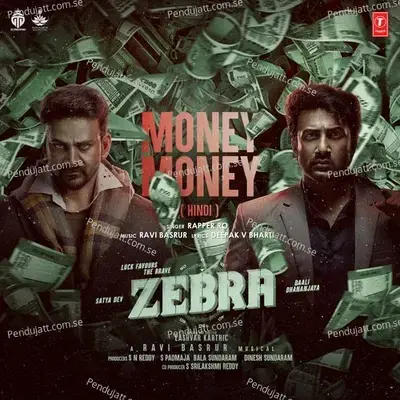 Money Money  - Telugu - Roll Rida album cover 