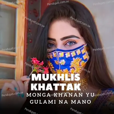 Monga Khanan Yu Gulami Na Mano - Mukhalis khattak album cover 