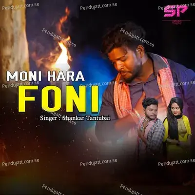 Moni Hara Foni - Shankar Tantubai album cover 