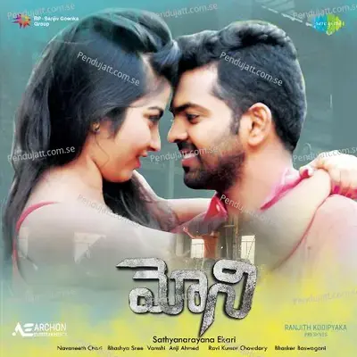 Gundello O Vivadam - Shravana Bhargavi album cover 