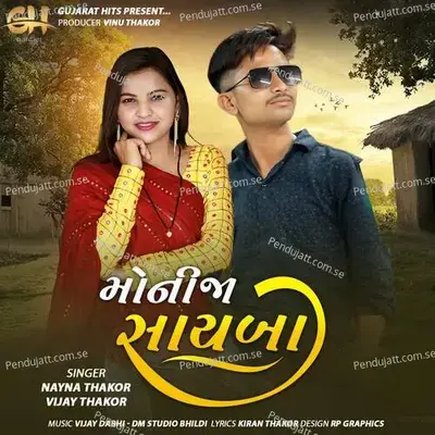 Monija Sayba - Vijay Thakor album cover 