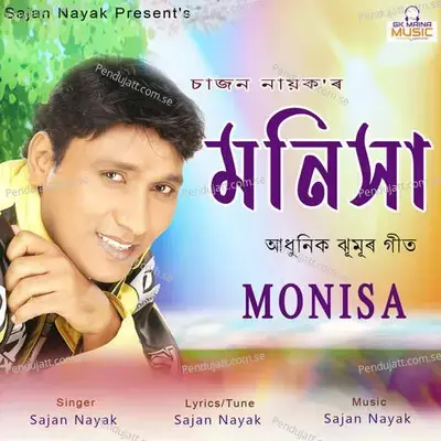 Monisa - Sajan Nayak