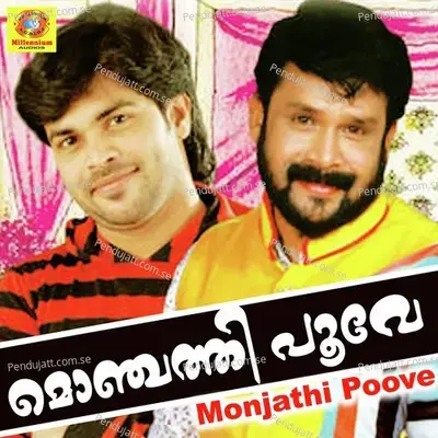 Poovalle - Shafi Kollam album cover 