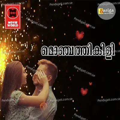 Asar Mulla - Amritha Thrissur album cover 