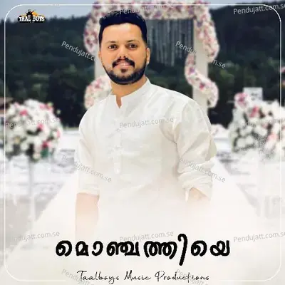 Monjathiye - Thashreef Koothuparamba album cover 