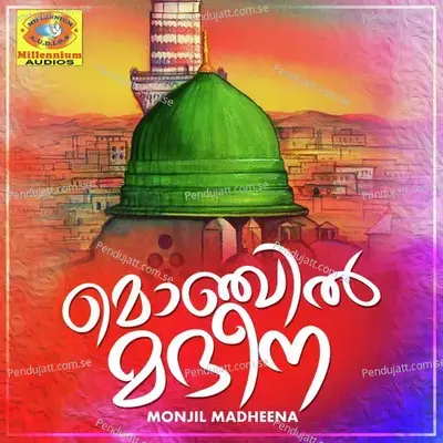 Akale Punya Madeena - Jamsheed album cover 