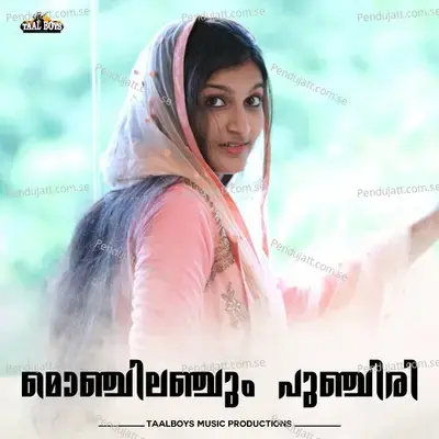 Monjilanjum Punchiri - Meharuniza album cover 