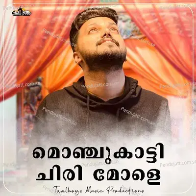 Monju Kaattichiri Mole - Thashreef Koothuparamba album cover 