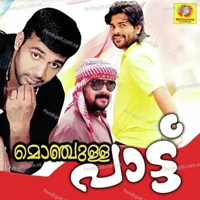 Ninne Kinavu Kandu - Saleem Kodathoor album cover 