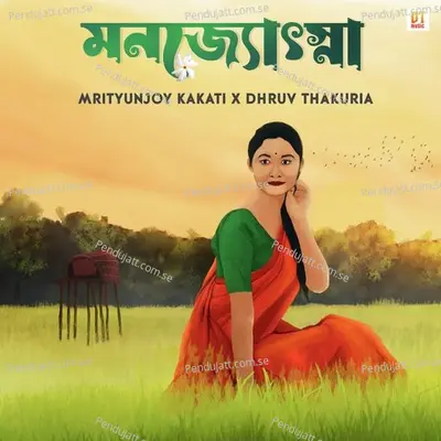 Monjyotshna - Dhruv Thakuria album cover 