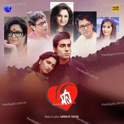 Kal Bhor Hobey - Rupankar Bagchi album cover 