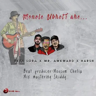 Monole Ubhoti Ahe - BEYALORA album cover 