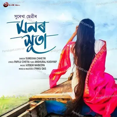 Monor Xuta - Surekha Chhetri album cover 