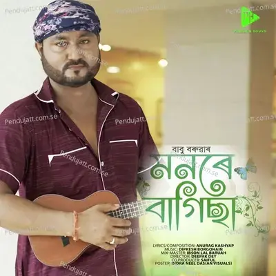 Monore Bagisa - Babu Baruah album cover 