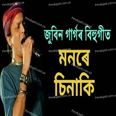 Monore Sinaki mp3 song