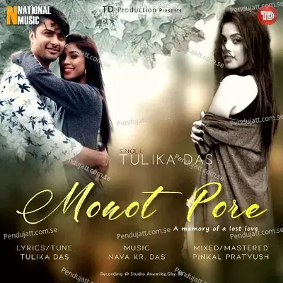 Monot Pore - Tulika Das album cover 