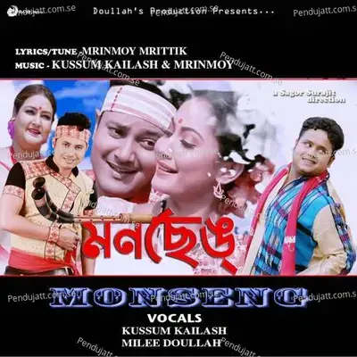 Monseng - Kussum Kailash album cover 